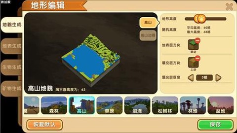 迷你世界里怎么去月球