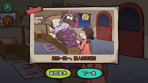 全都是套路[图4]