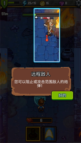 探索冲刺2[图2]