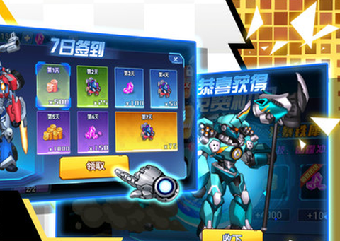 机甲战斗大冒险[图1]