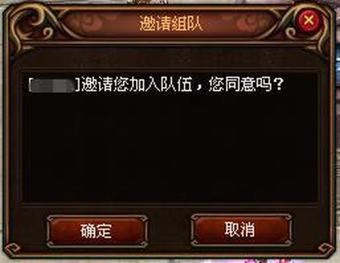 绝地逃亡怎么取消组队