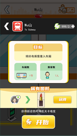 超级达人[图1]