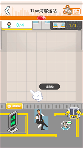 超级达人[图2]