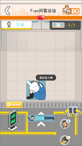 超级达人[图3]