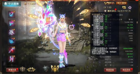 魔域血族本体宠怎么合