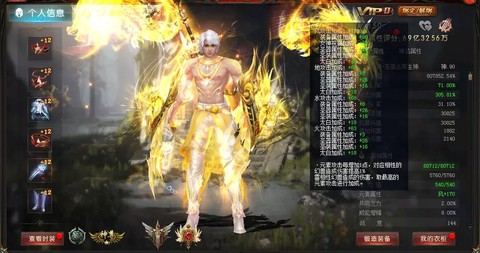 魔域血族本体宠怎么合[图2]