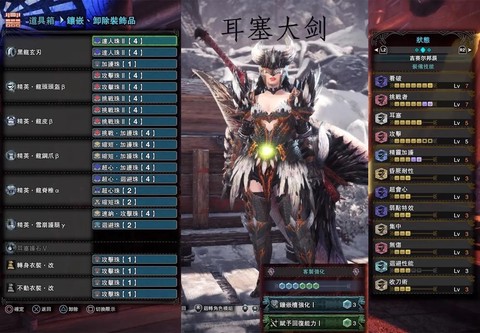 怪物猎人世界什么武器好[图2]