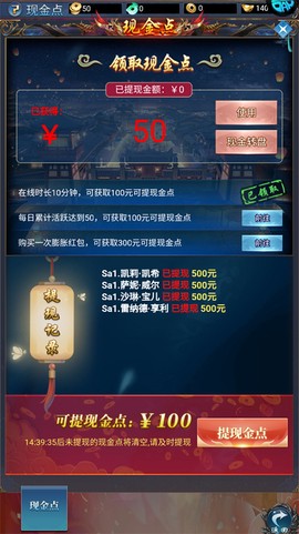 封神归来[图1]