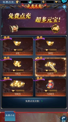 封神归来[图2]