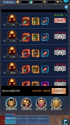 封神归来[图5]