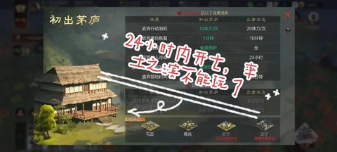 率土之滨远射什么意思