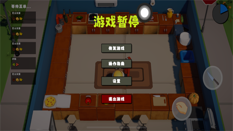 简单厨房[图1]