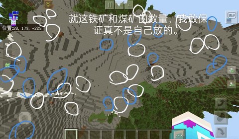 我的世界怎么改出生点