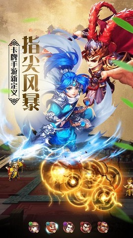 大军师司马懿[图1]