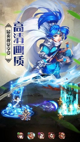 大军师司马懿[图2]