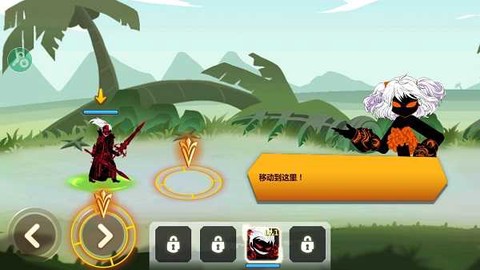 火柴人瞅你咋地[图1]