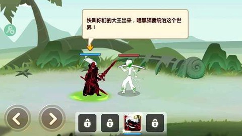 火柴人瞅你咋地[图2]