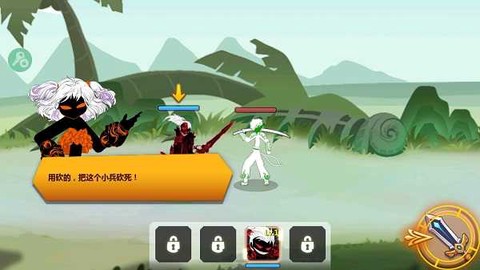 火柴人瞅你咋地[图3]