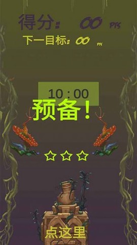 速点金手指[图1]