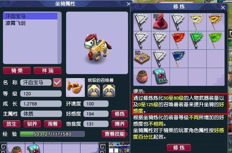 梦幻西游50环怎么处理[图1]