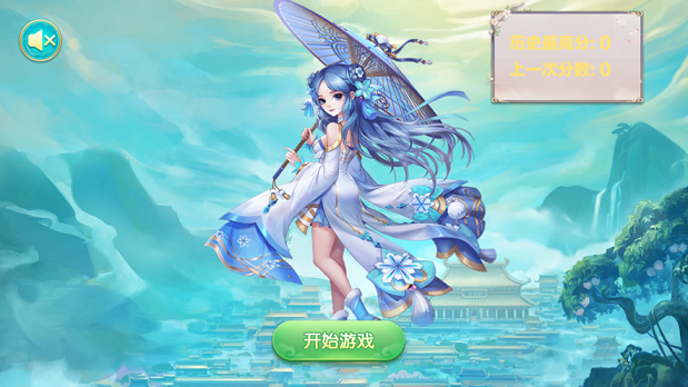 仙剑九侠录截图3