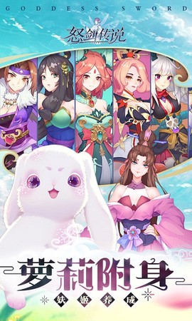 怒剑传说[图1]