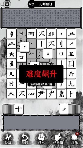 文字大圣[图1]
