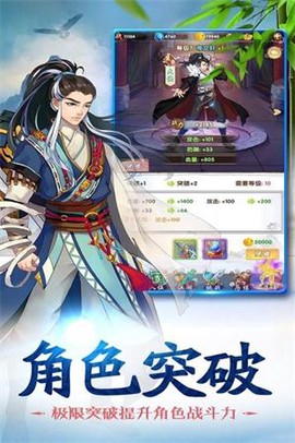 赤影江湖[图2]