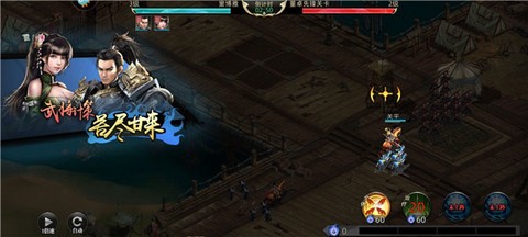 乱世纷争[图1]