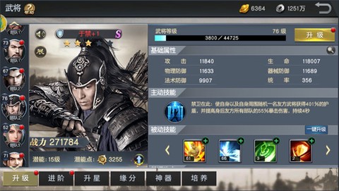 乱世纷争[图2]