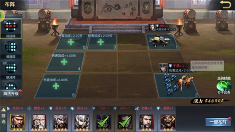 乱世纷争[图3]