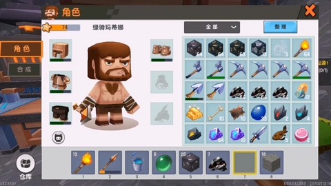 迷你世界怎么弄打火石[图2]