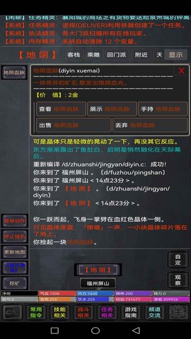 忆梦江湖[图1]