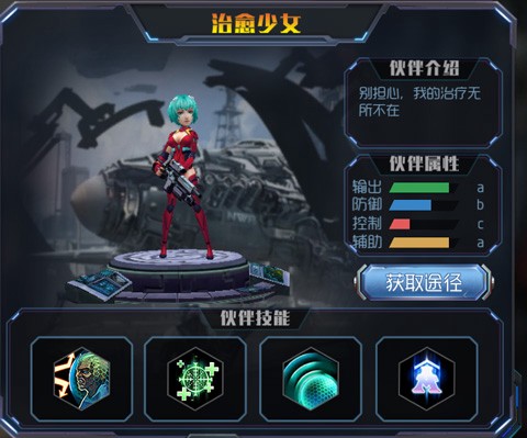 王者英雄之枪战传奇[图2]