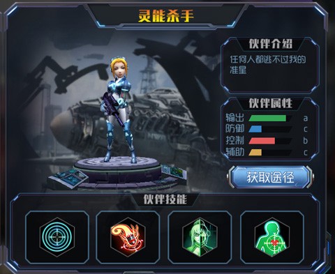 王者英雄之枪战传奇[图3]