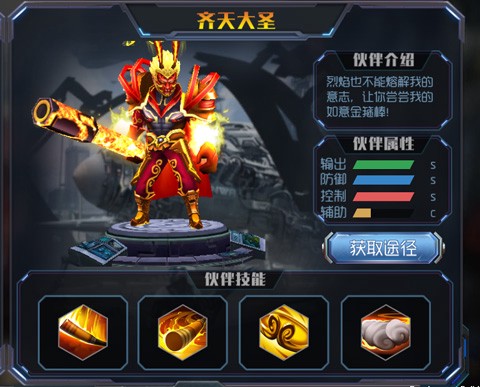 王者英雄之枪战传奇[图4]