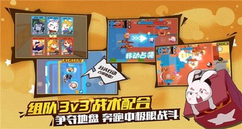 梦幻岛大冒险[图2]