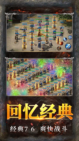 龙腾盛焰[图1]