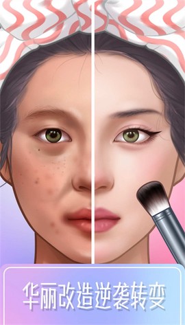 装扮达人[图2]