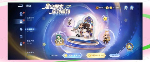 王者荣耀会员有什么用[图2]