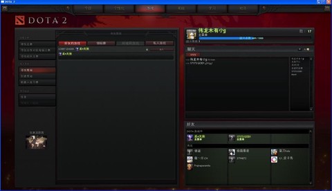 dota怎么开始游戏