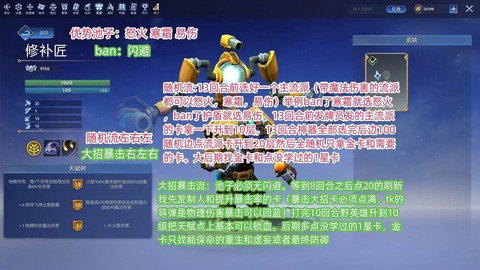 dota怎么开始游戏[图1]