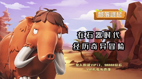 远征军团[图1]