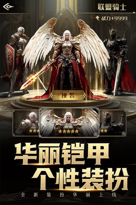 柱子英雄截图1