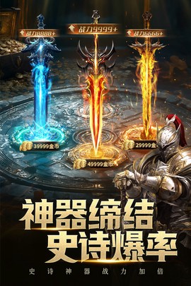 柱子英雄截图3