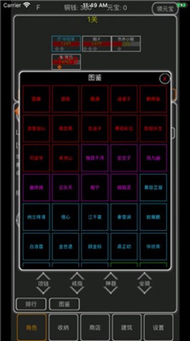 逗逗掌门[图1]