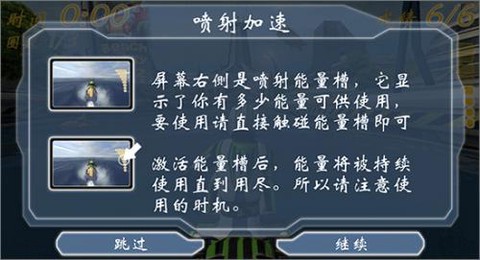 激流快艇竞速[图4]