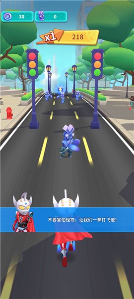 热血奥特超人跑酷[图3]