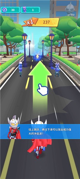 热血奥特超人跑酷[图4]