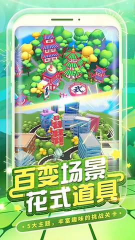 热血奥特超人跑酷截图3